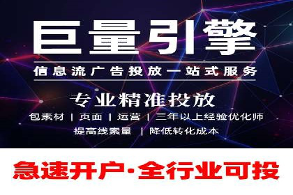 高效关键词竞价排名策略分享